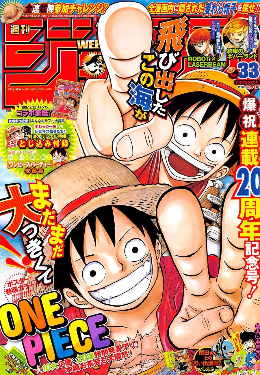One Piece — Chapter 872, halaman 2