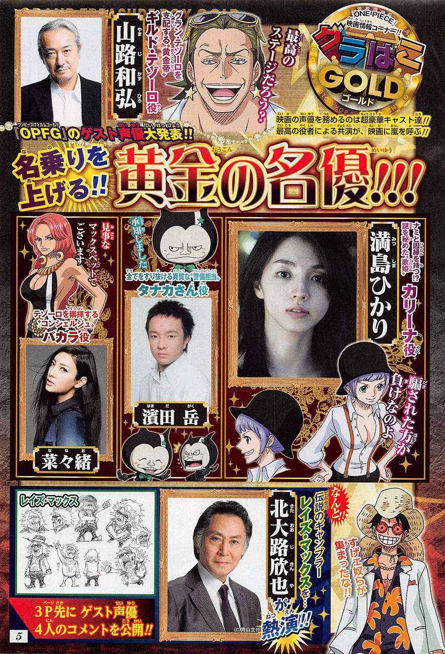 One Piece — Chapter 821, halaman 2