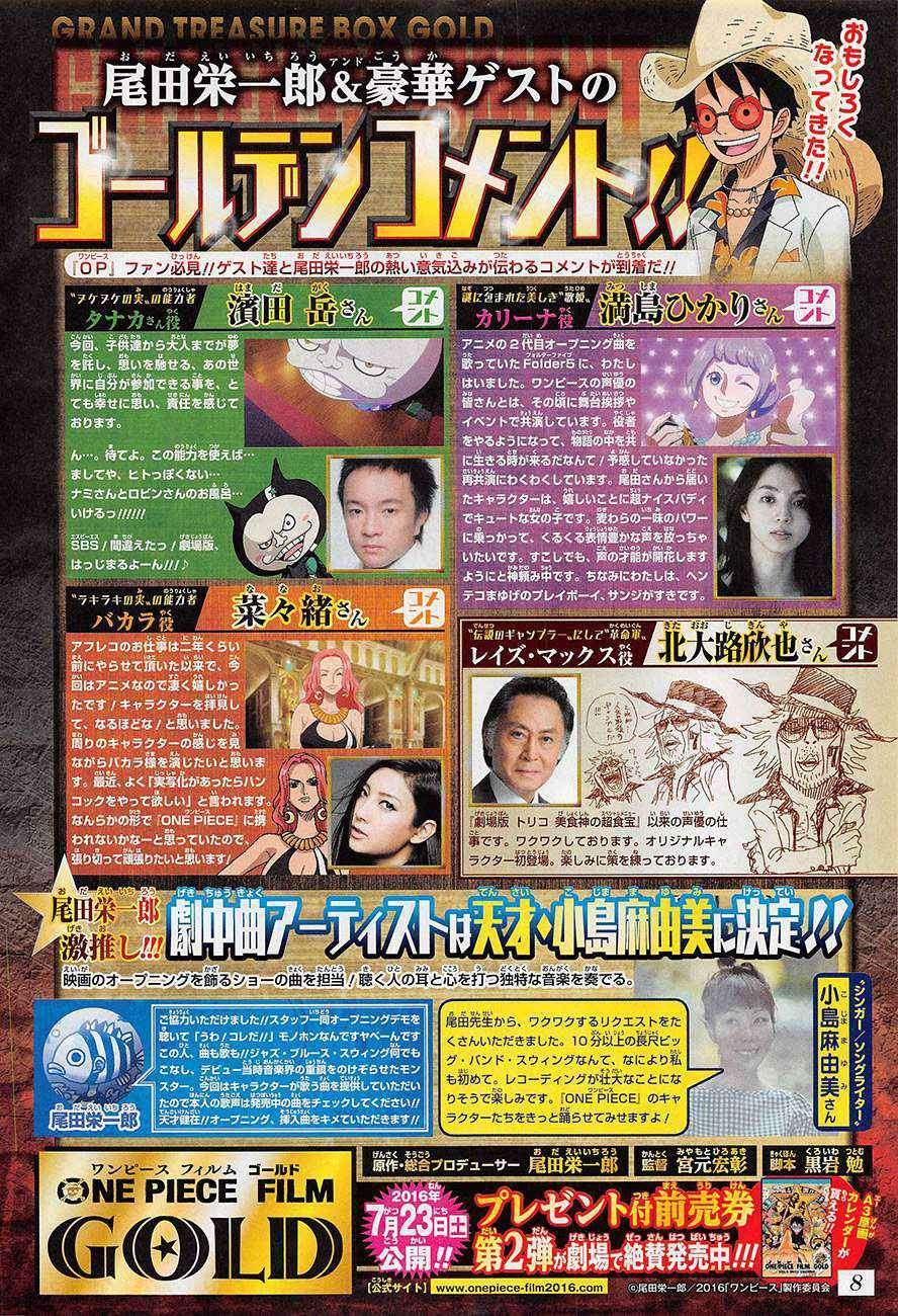 One Piece — Chapter 821, halaman 3