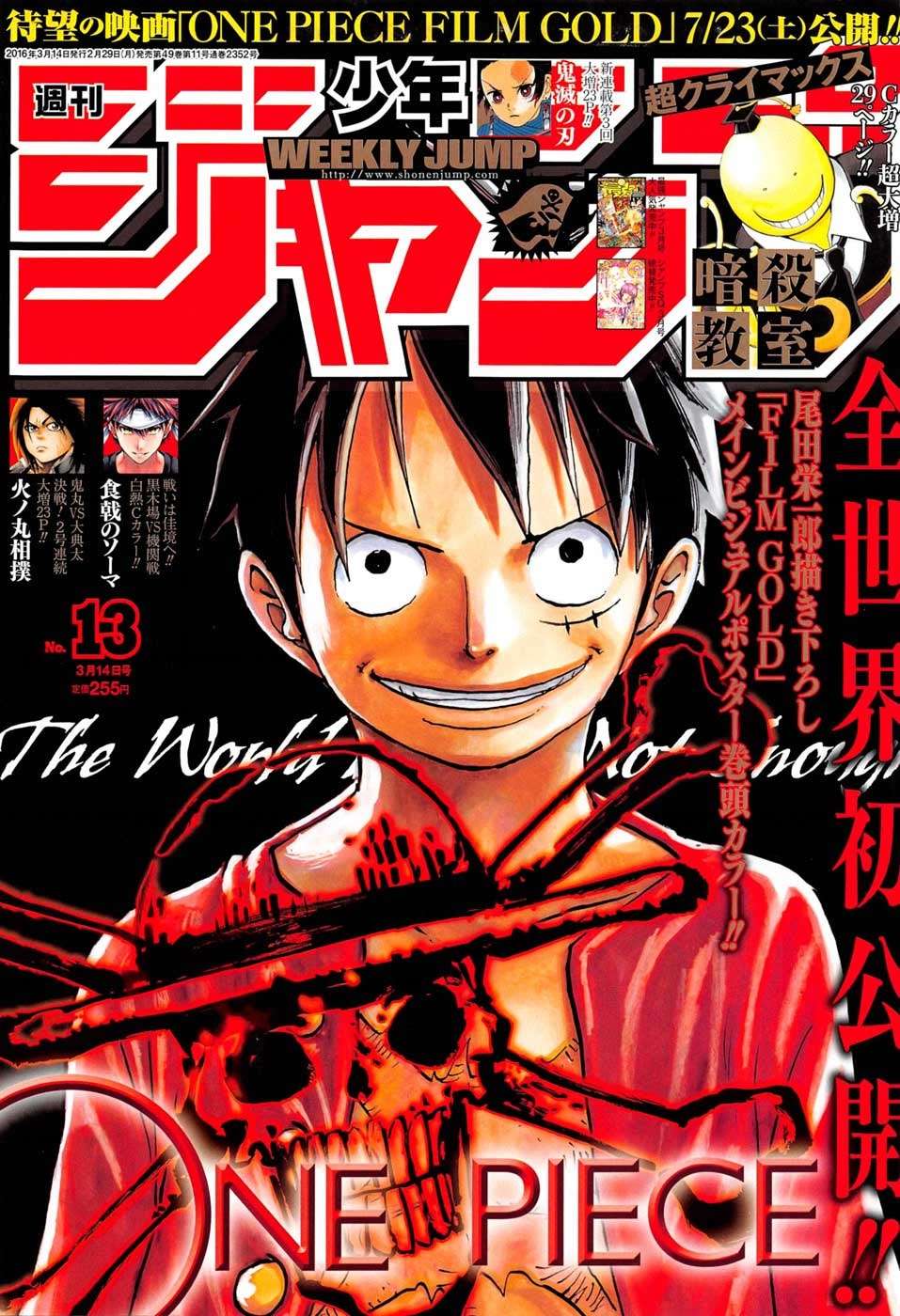 One Piece — Chapter 817, halaman 3