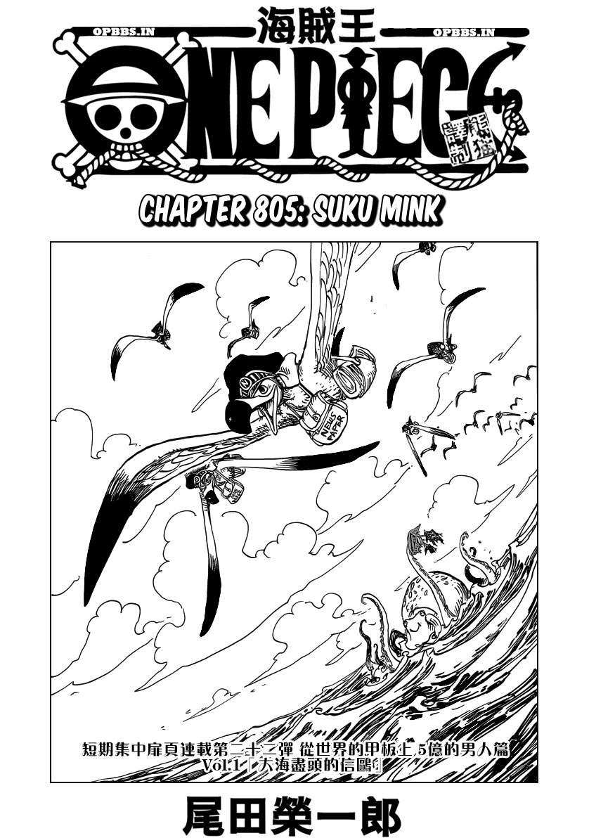 One Piece — Chapter 805, halaman 2