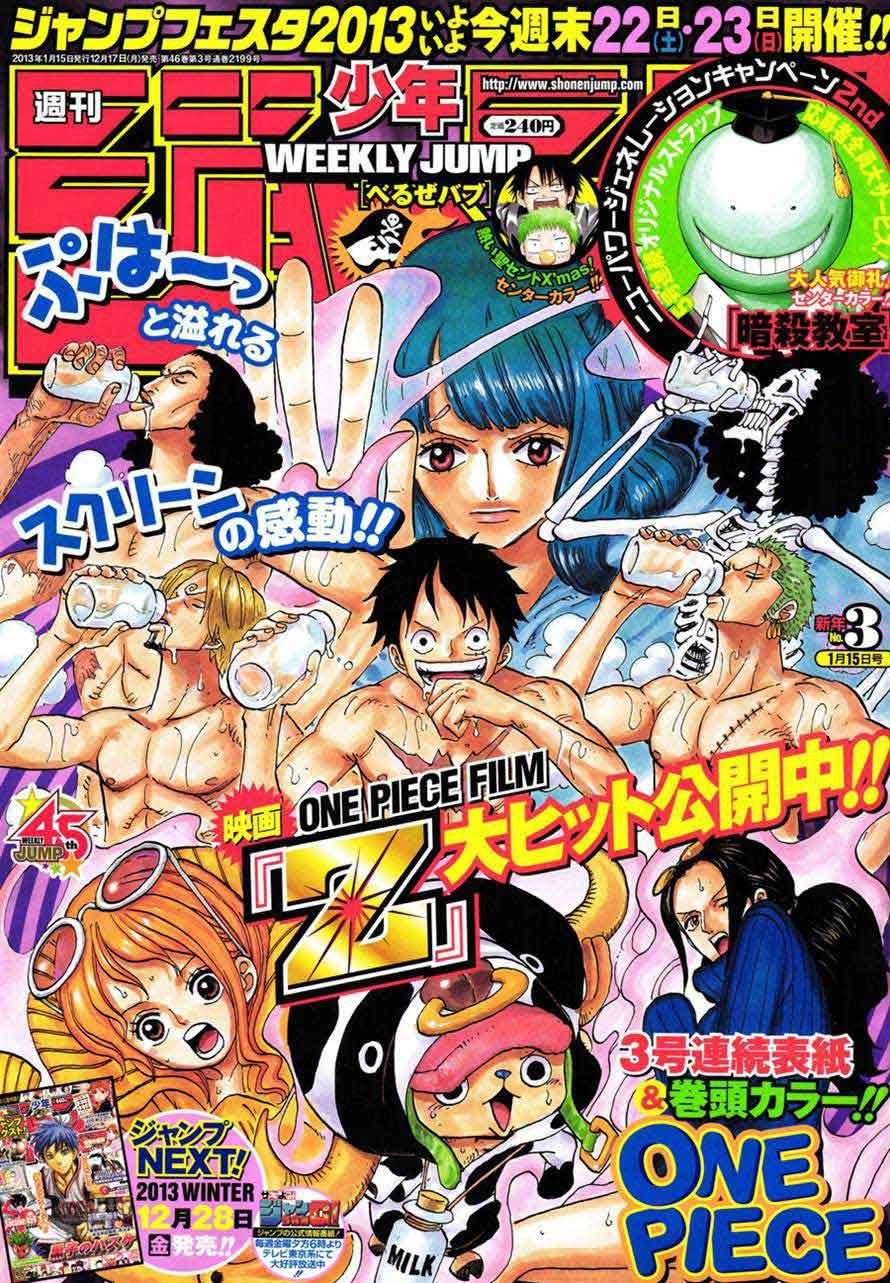 One Piece — Chapter 692, halaman 1