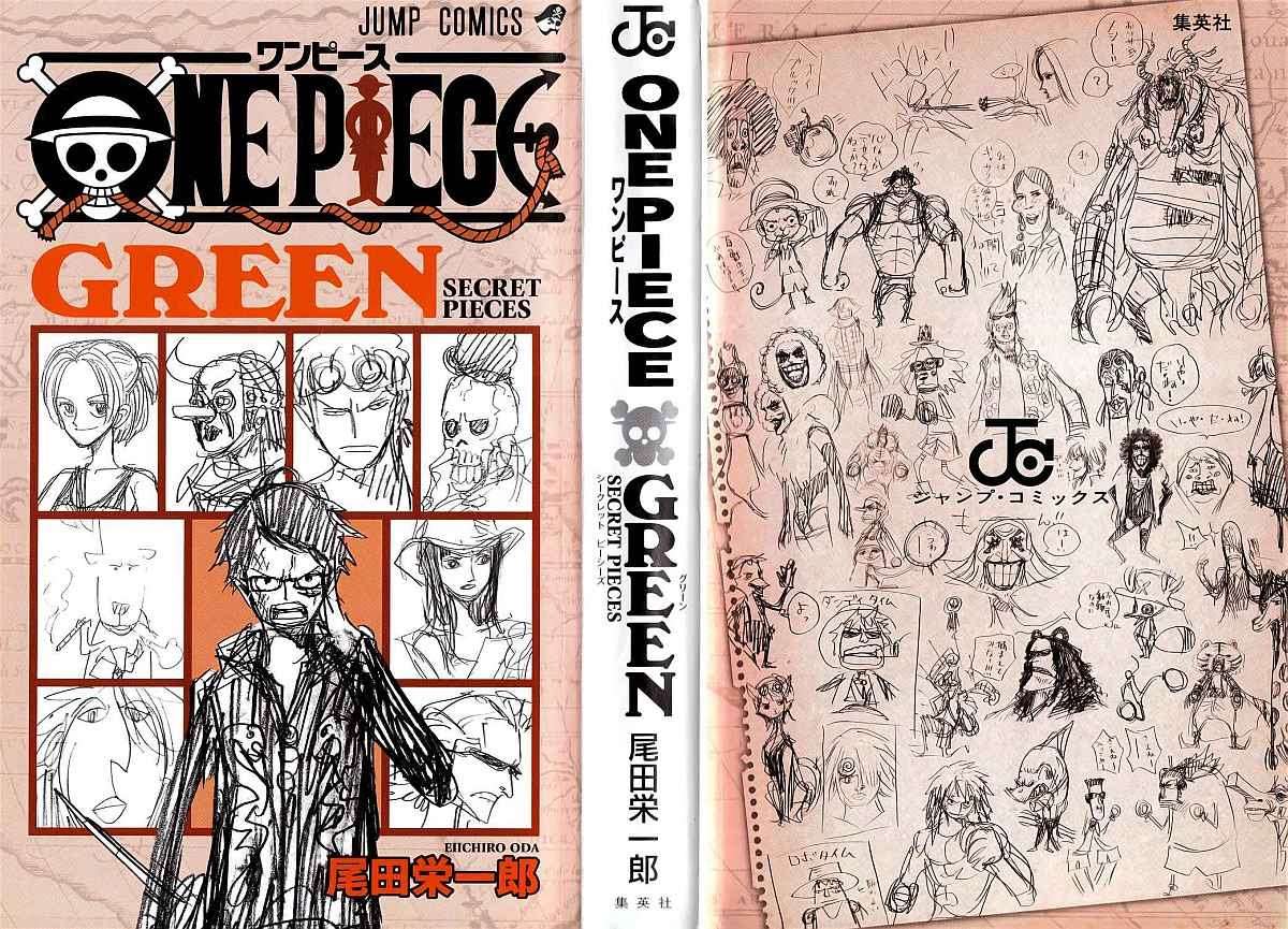 One Piece — Chapter 604, halaman 2