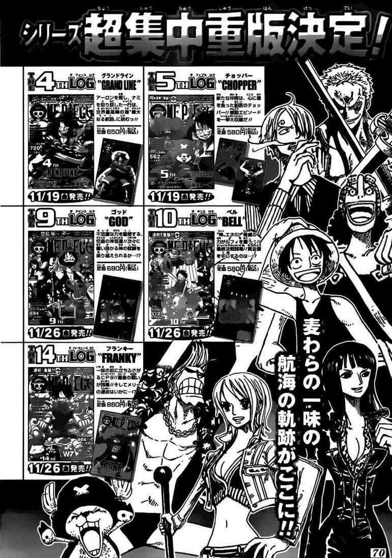 One Piece — Chapter 603, halaman 17