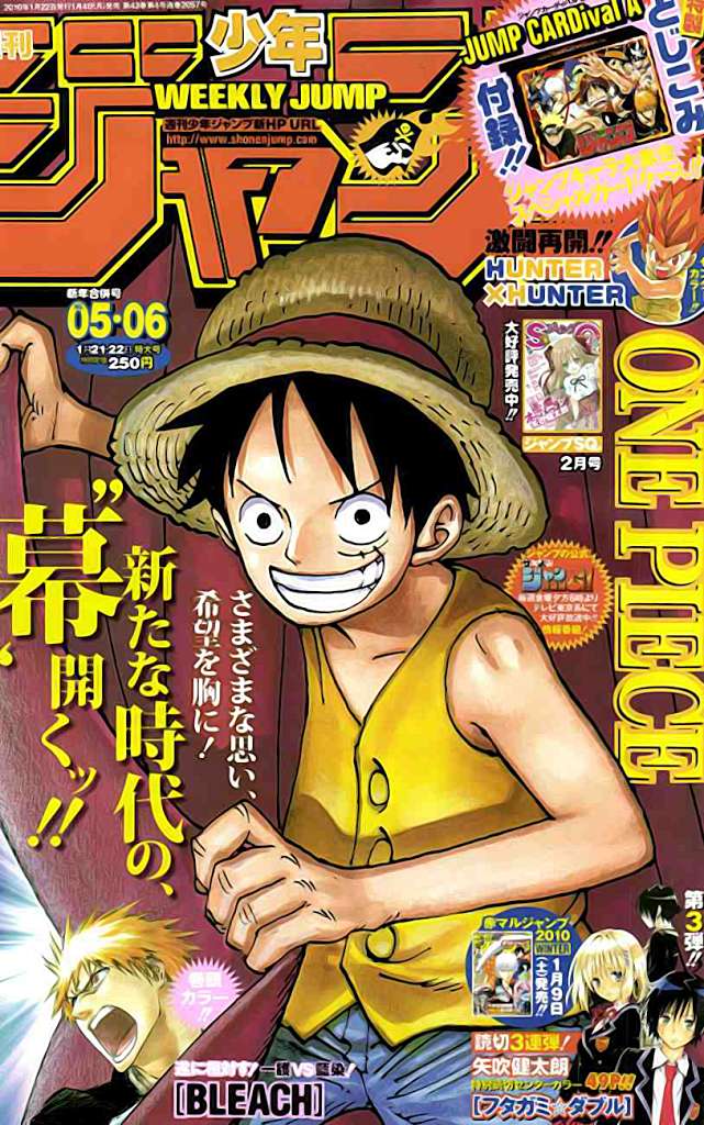 One Piece — Chapter 569, halaman 1