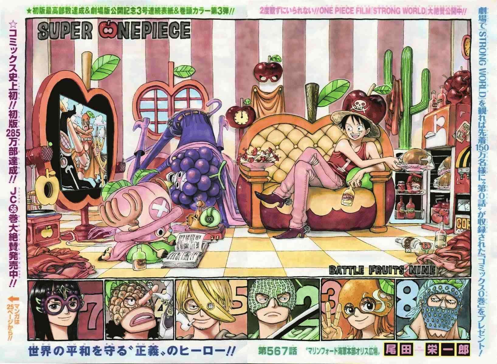 One Piece — Chapter 567, halaman 1