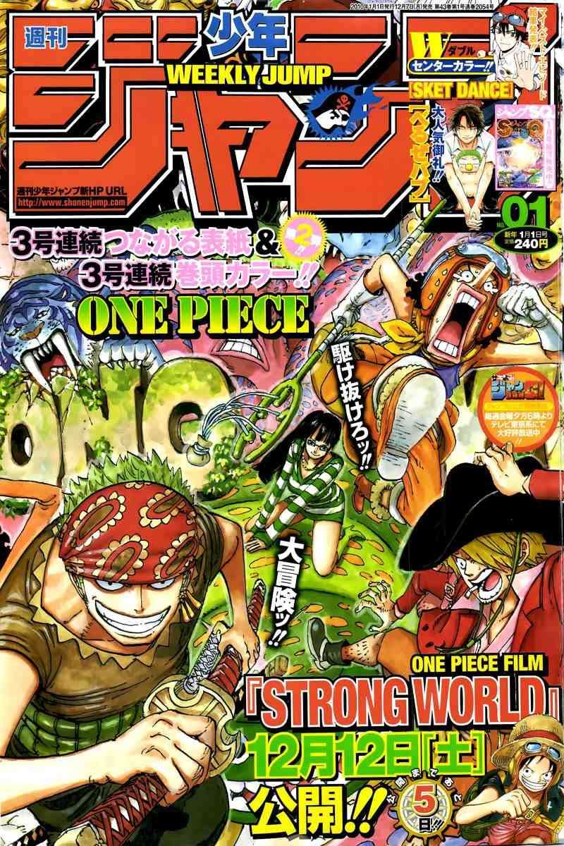 One Piece — Chapter 566, halaman 1