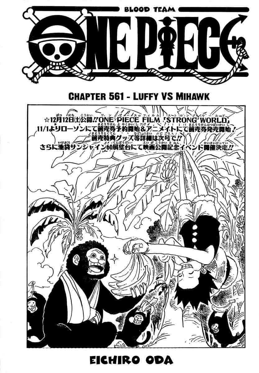 One Piece — Chapter 561, halaman 2