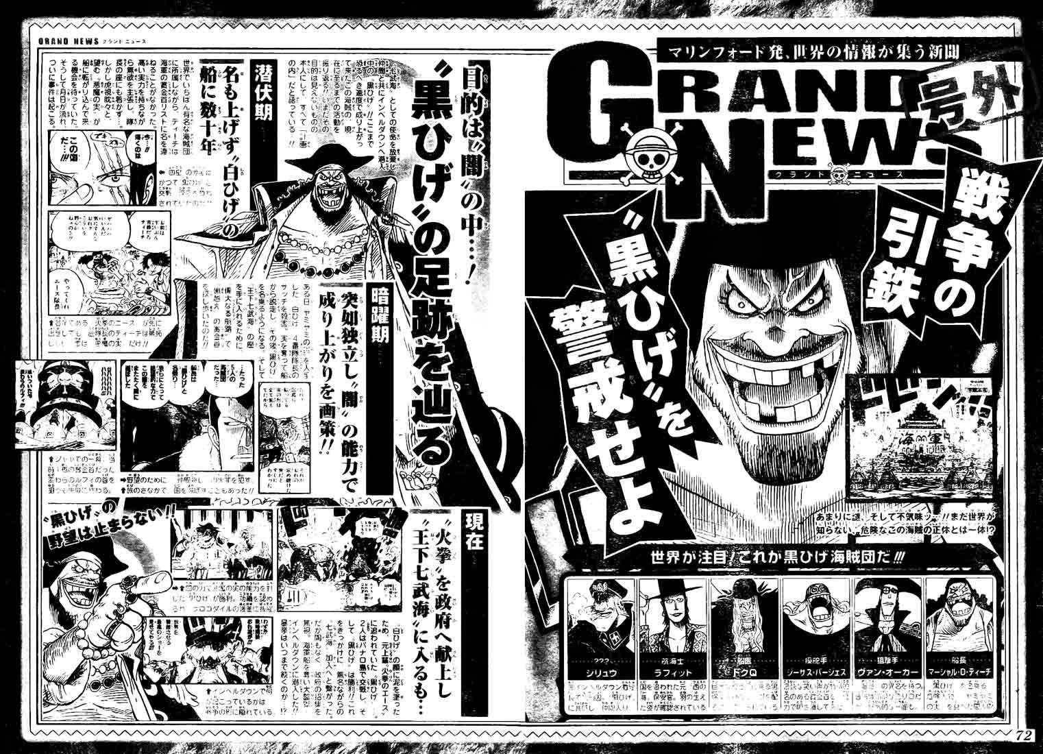 One Piece — Chapter 554, halaman 9