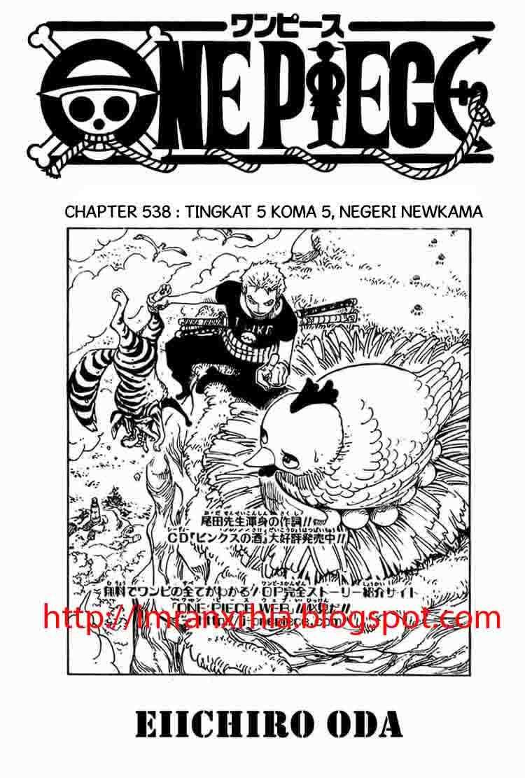 One Piece — Chapter 538, halaman 1