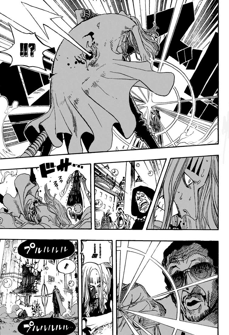 One Piece — Chapter 510, halaman 7