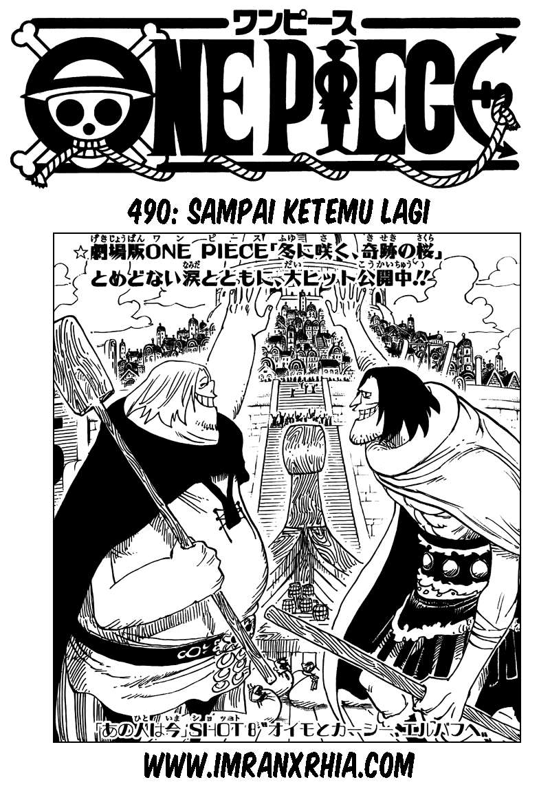One Piece — Chapter 490, halaman 1