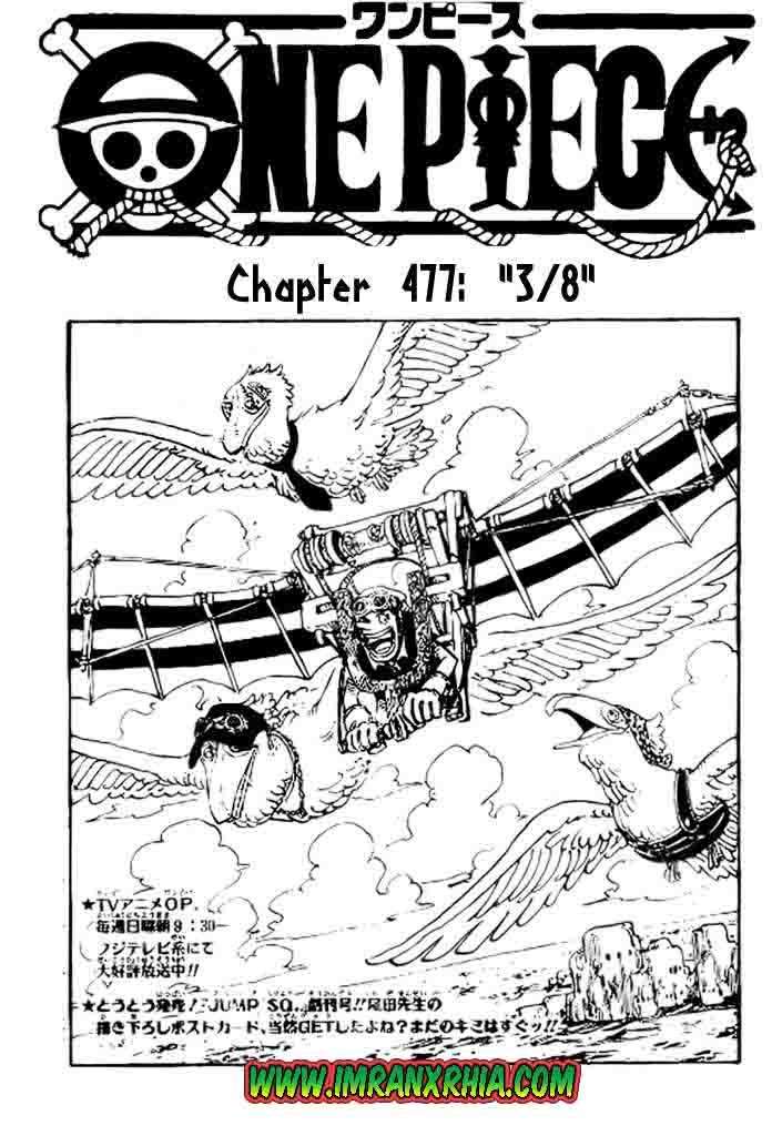 One Piece — Chapter 477, halaman 1