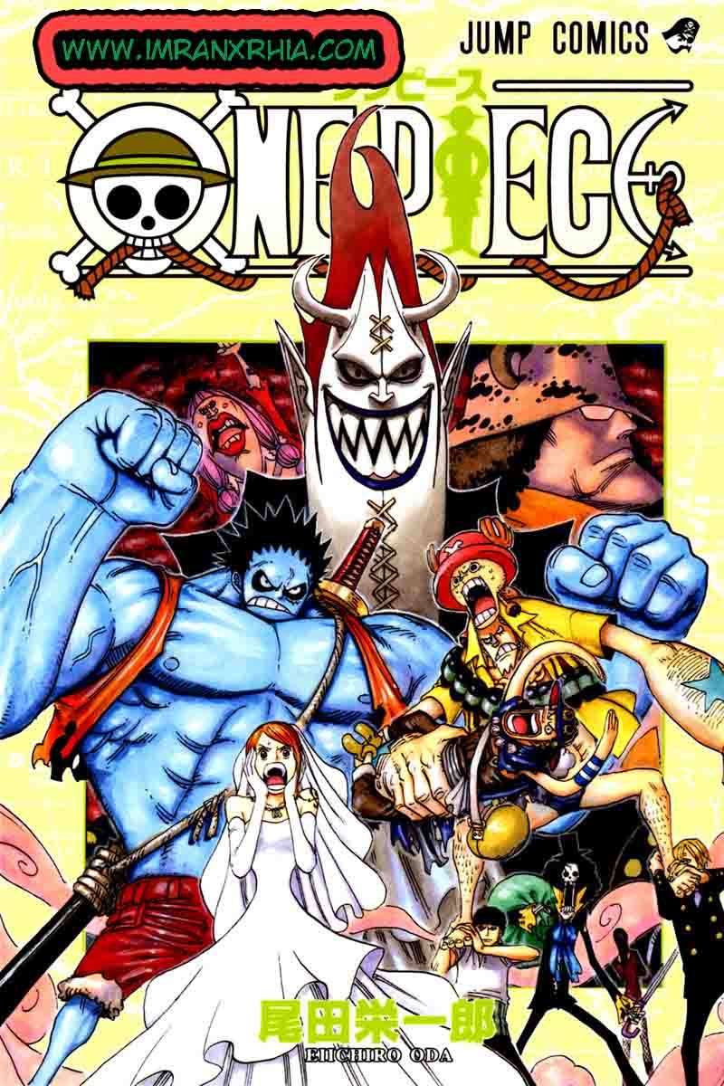 One Piece — Chapter 471, halaman 1