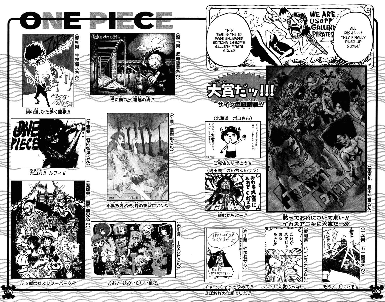 One Piece — Chapter 459, halaman 20