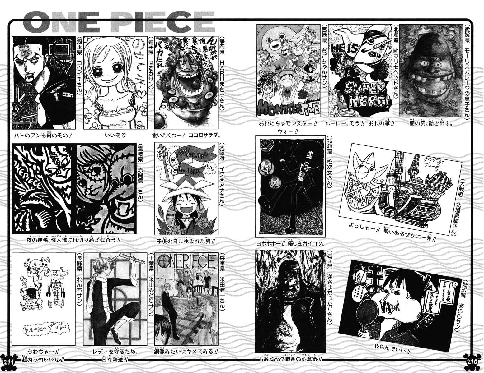 One Piece — Chapter 459, halaman 21