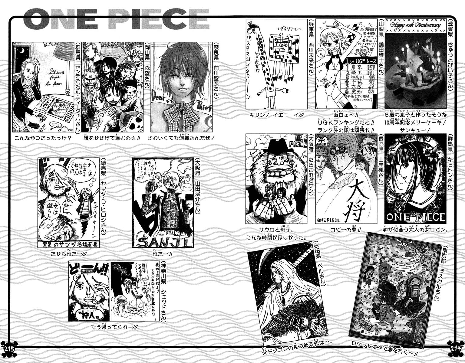 One Piece — Chapter 459, halaman 23