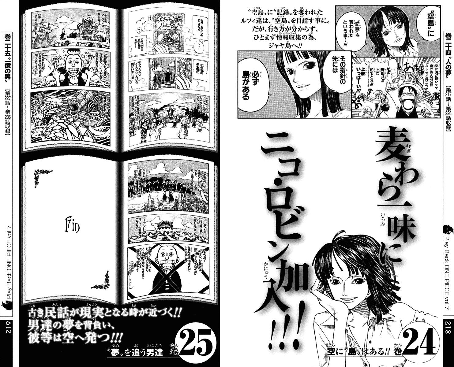One Piece — Chapter 459, halaman 25
