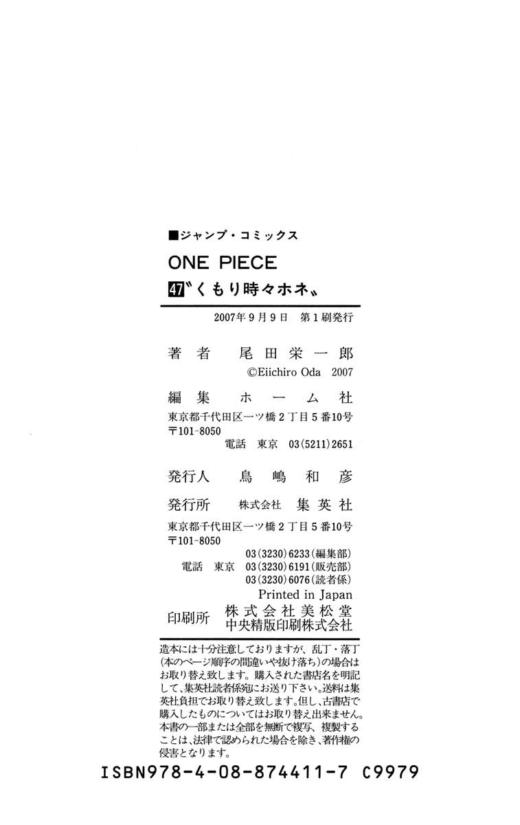 One Piece — Chapter 459, halaman 29