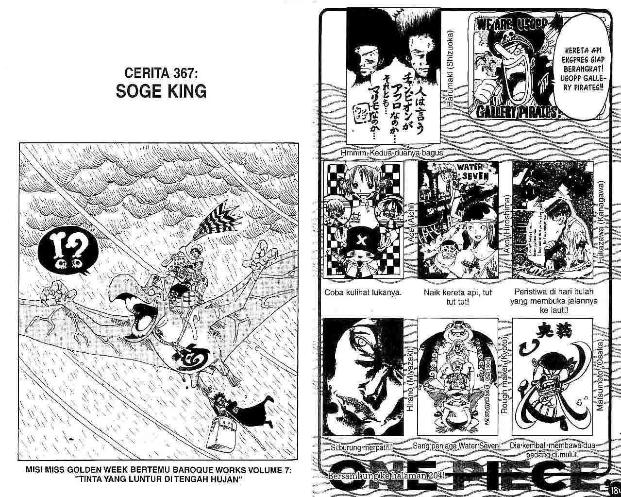 One Piece — Chapter 367, halaman 1