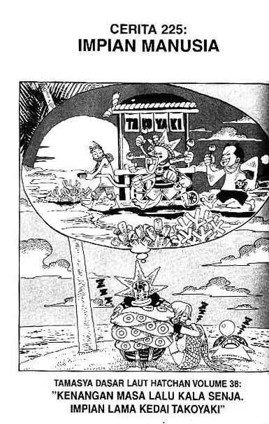 One Piece — Chapter 225, halaman 1