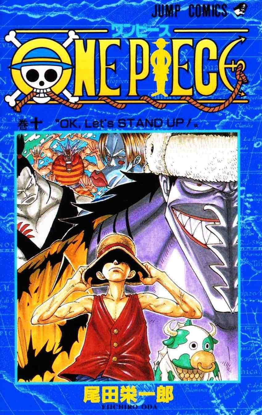 One Piece — Chapter 82, halaman 1