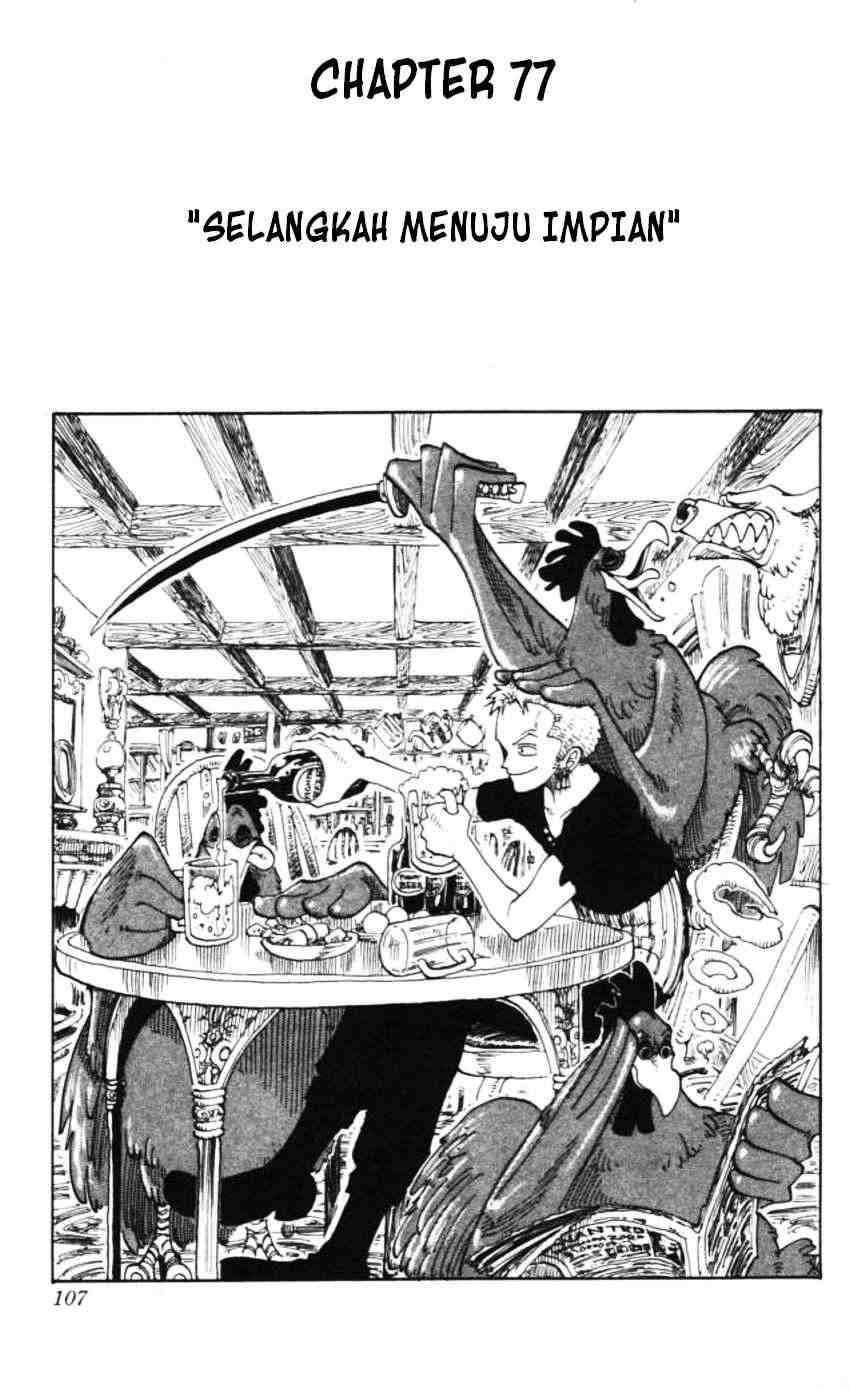 One Piece — Chapter 77, halaman 1