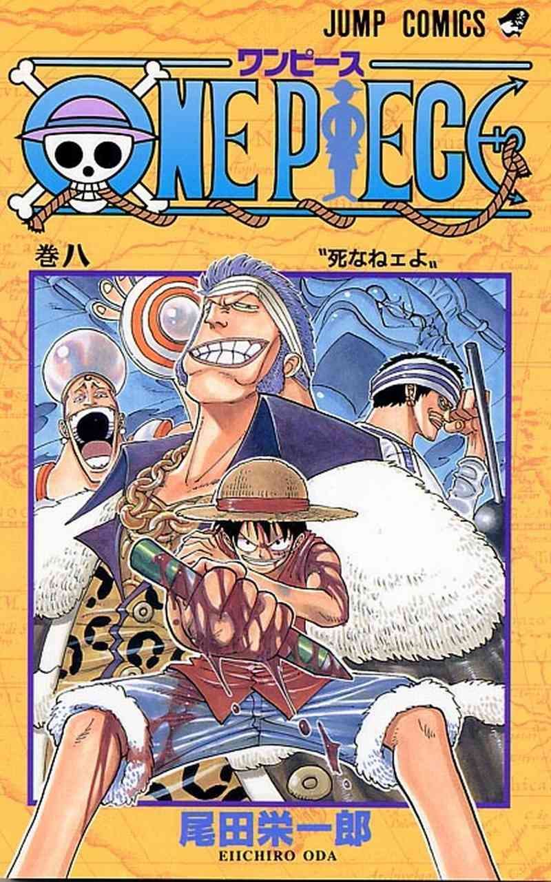 One Piece — Chapter 63, halaman 1