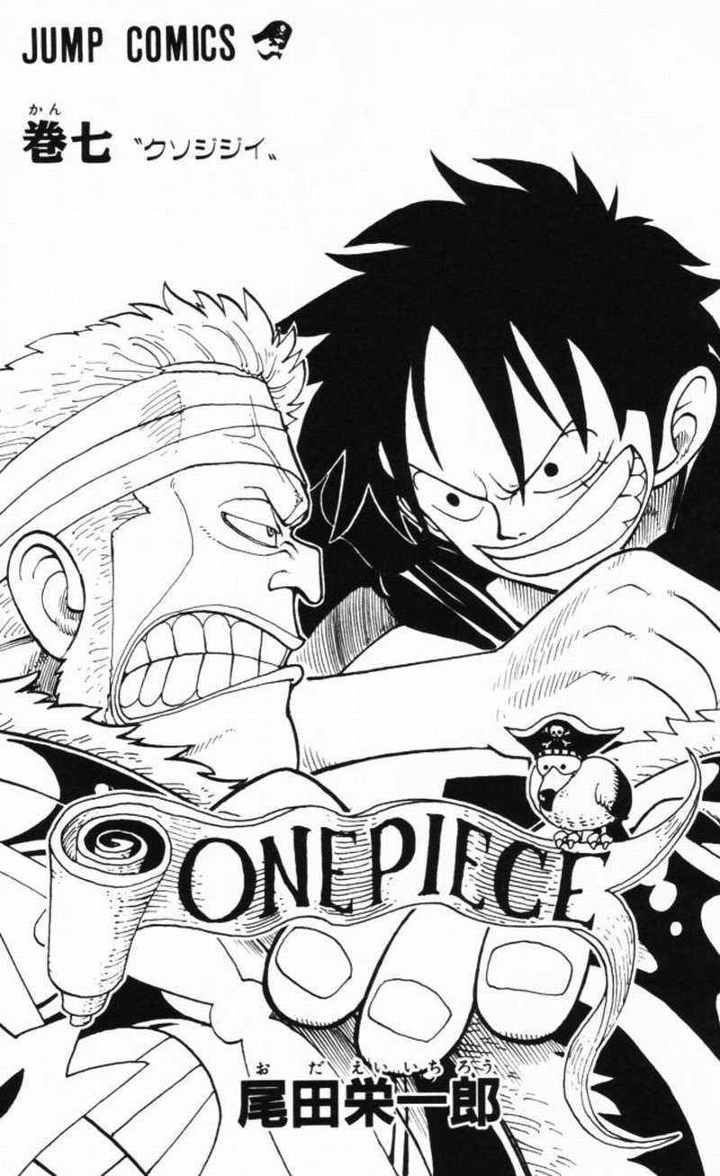 One Piece — Chapter 54, halaman 2