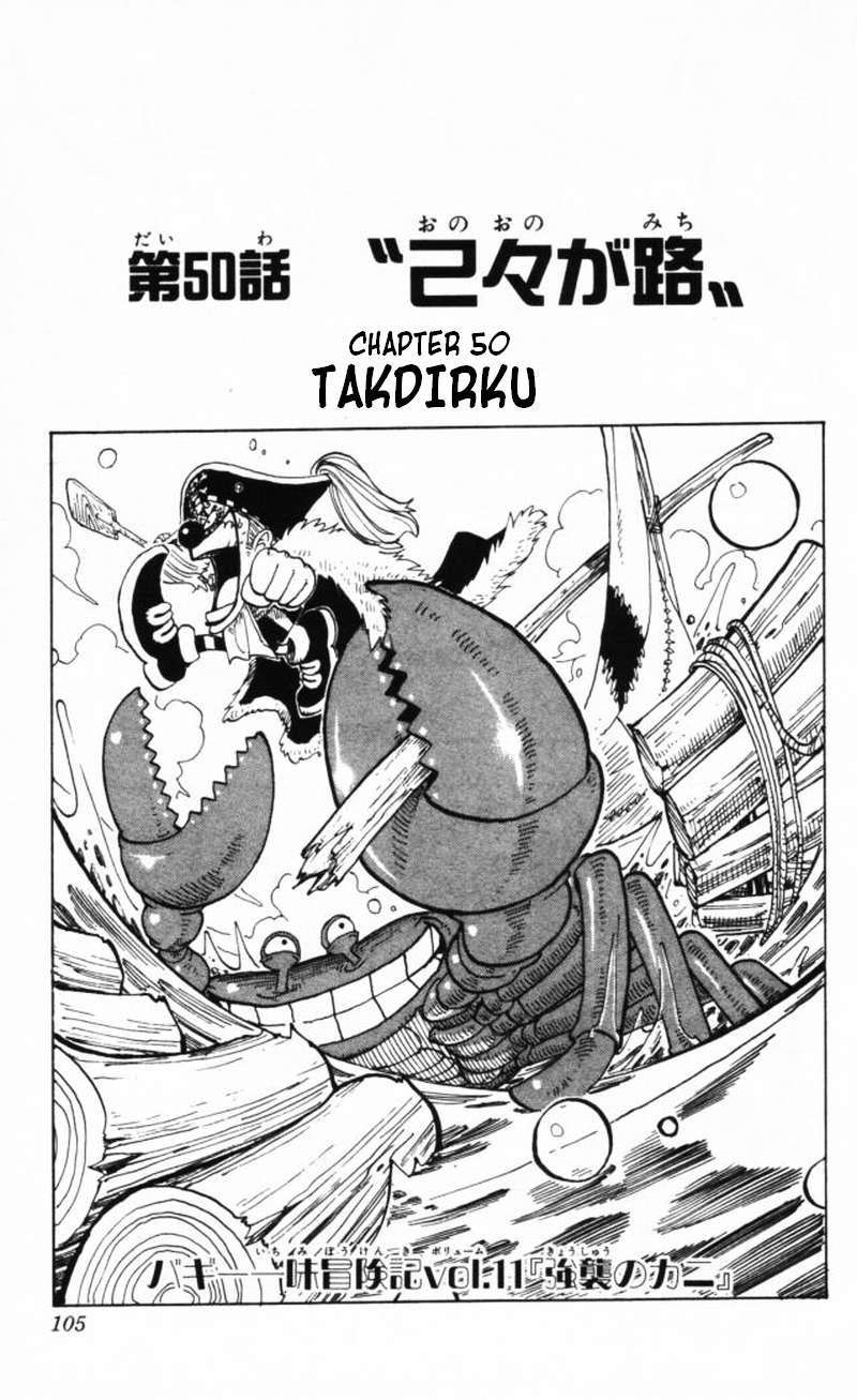 One Piece — Chapter 50, halaman 1