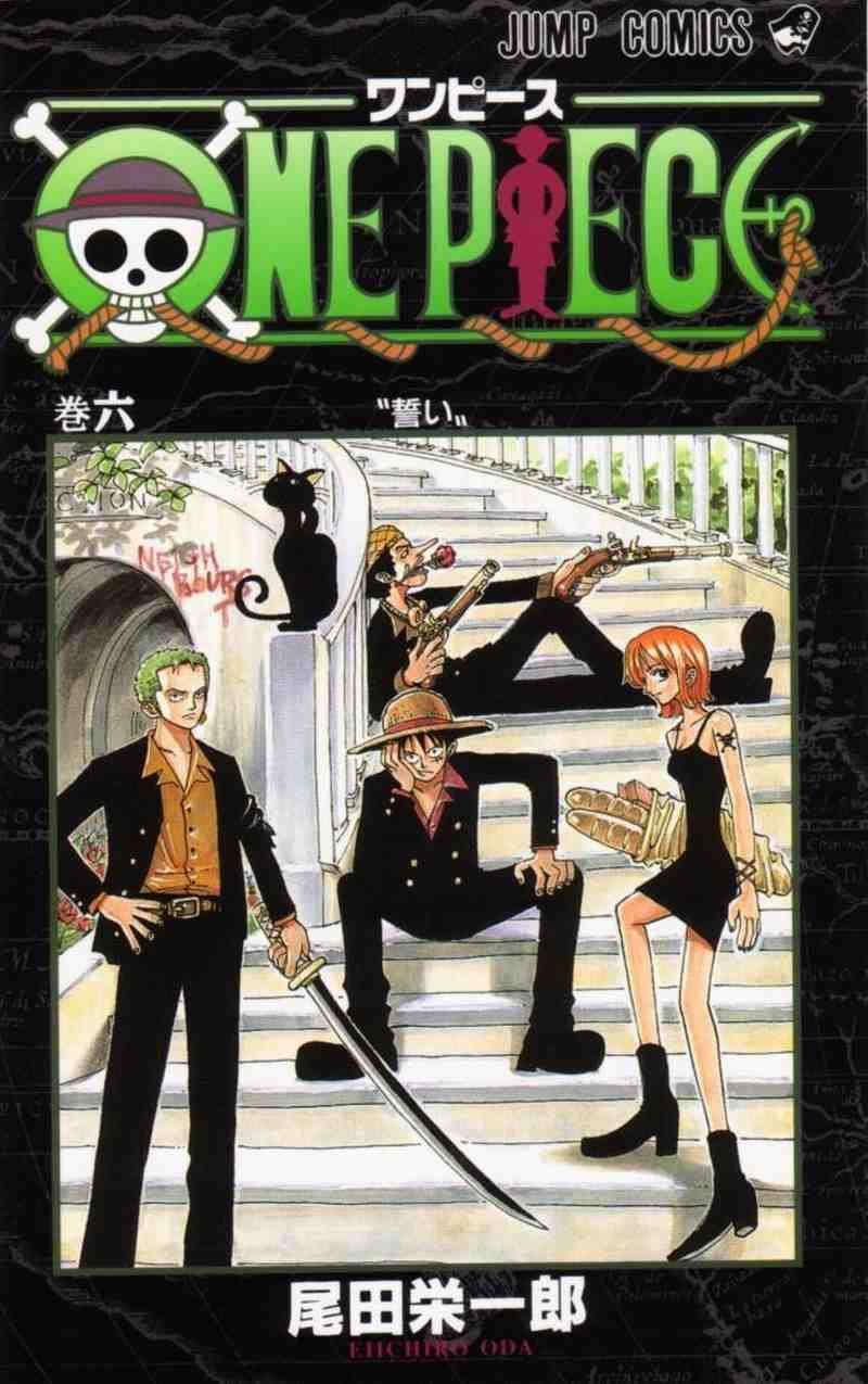 One Piece — Chapter 45, halaman 1