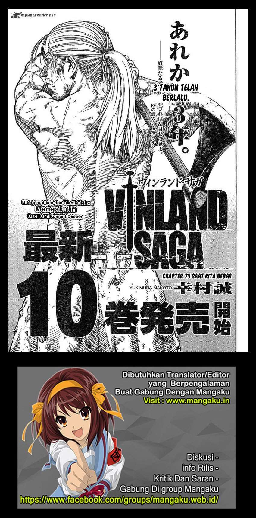 Vinland Saga — Chapter 73, halaman 2