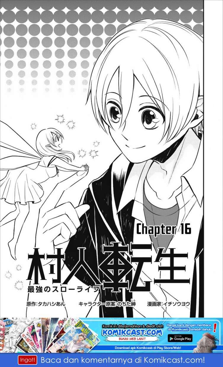 Murabito Tensei: Saikyou no Slow Life — Chapter 16, halaman 2
