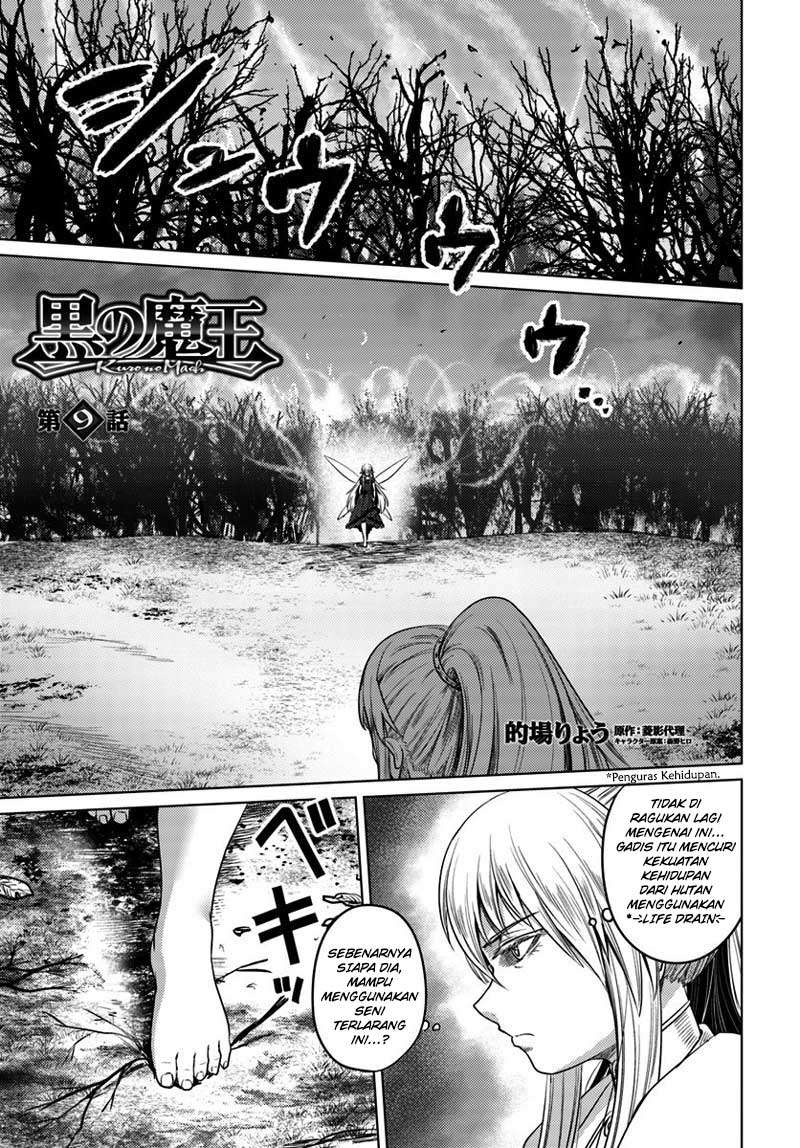 Kuro no Maou — Chapter 9, halaman 2