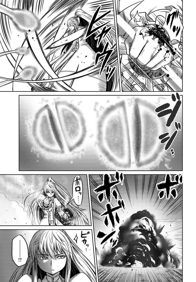 Kuro no Maou — Chapter 9, halaman 8