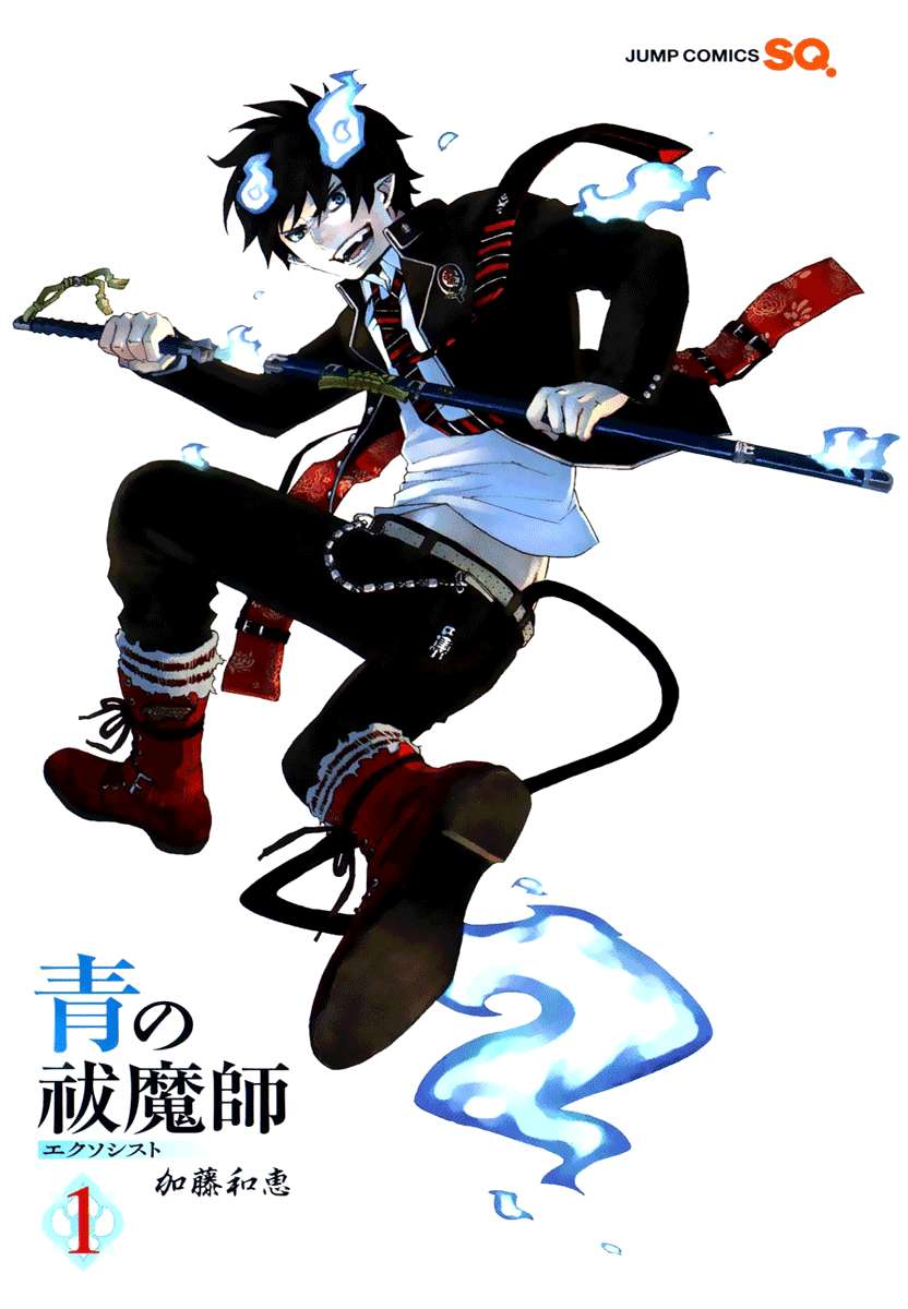 Ao no Exorcist — Chapter 1, halaman 1
