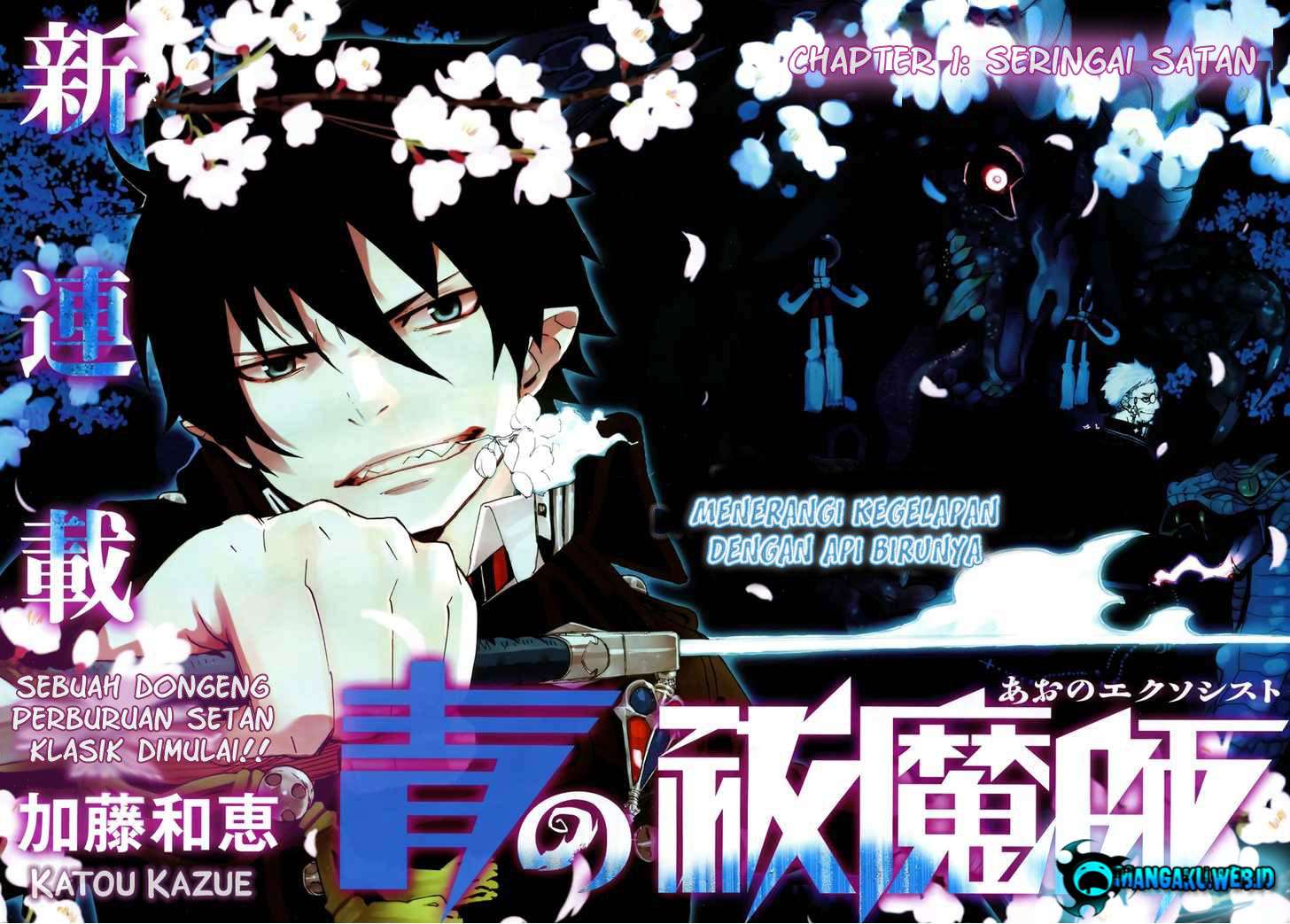 Ao no Exorcist — Chapter 1, halaman 3