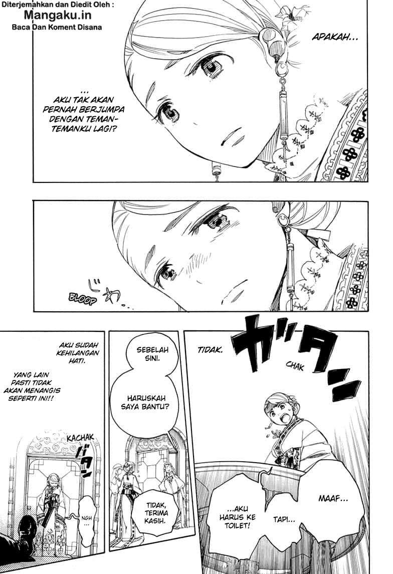 Ao no Exorcist — Chapter 114, halaman 12