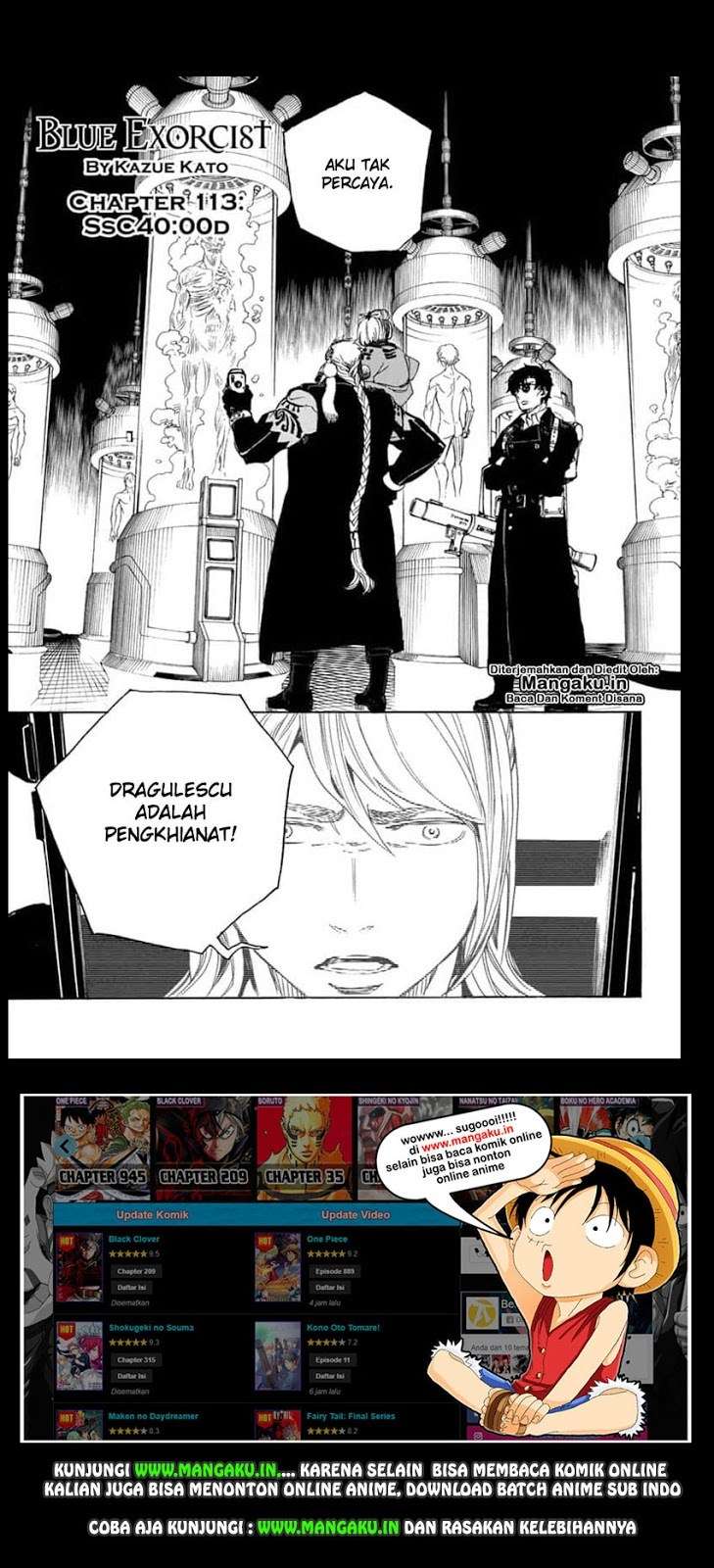 Ao no Exorcist — Chapter 113, halaman 2