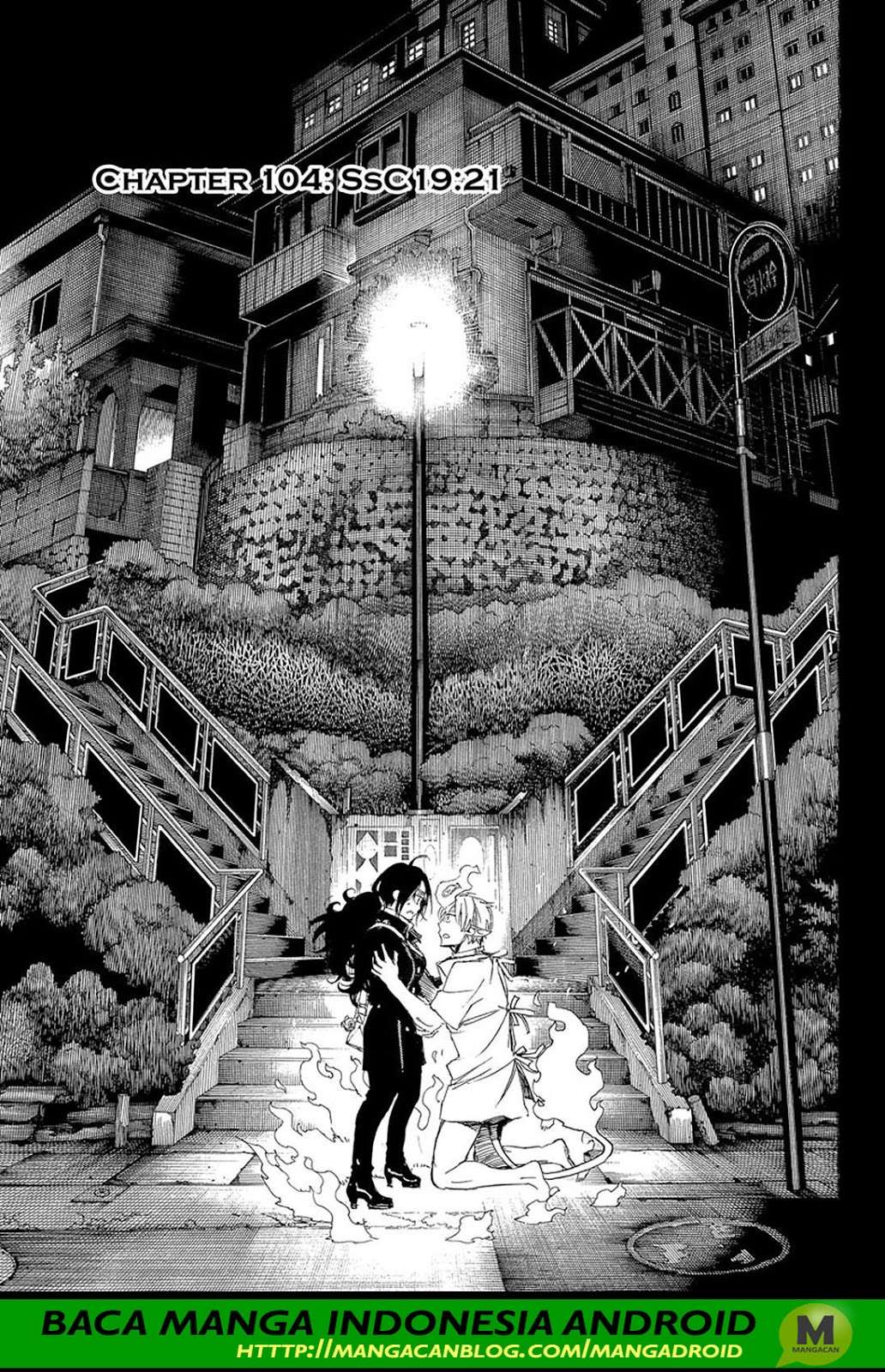 Ao no Exorcist — Chapter 105, halaman 1