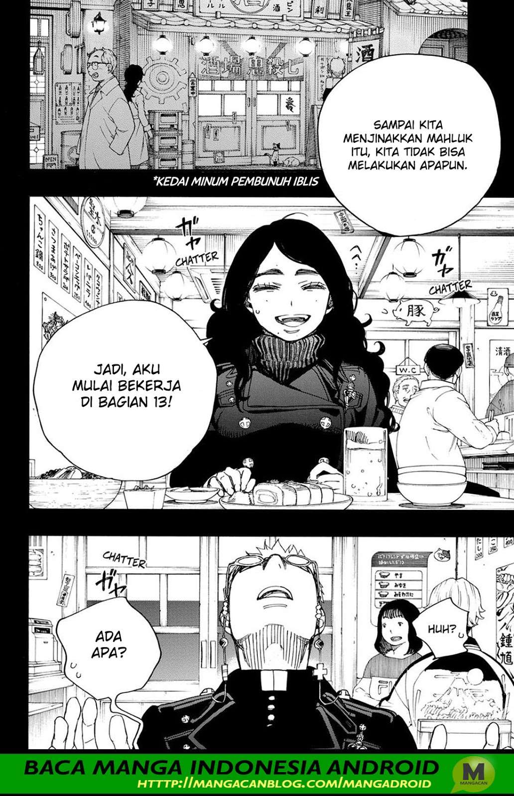 Ao no Exorcist — Chapter 105, halaman 12