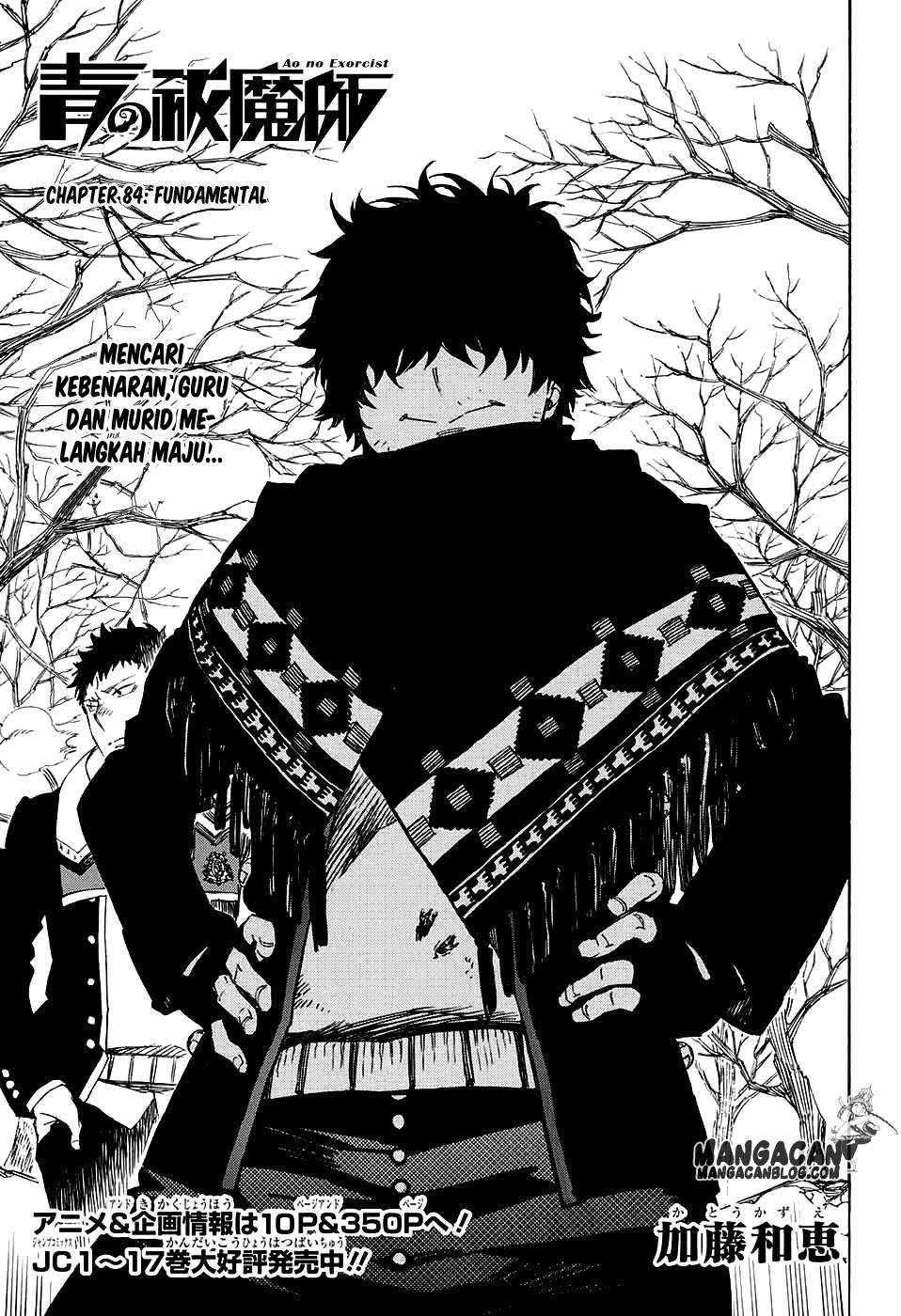 Ao no Exorcist — Chapter 84, halaman 1
