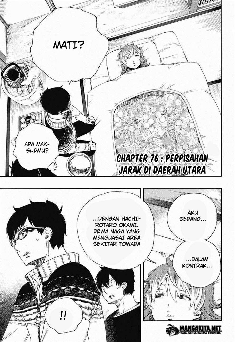 Ao no Exorcist — Chapter 76, halaman 2