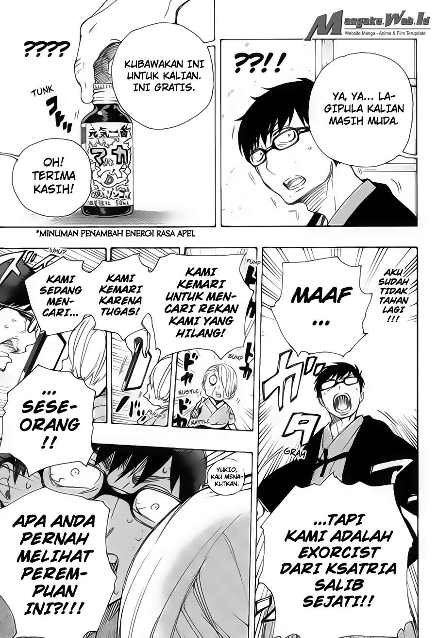 Ao no Exorcist — Chapter 74, halaman 32