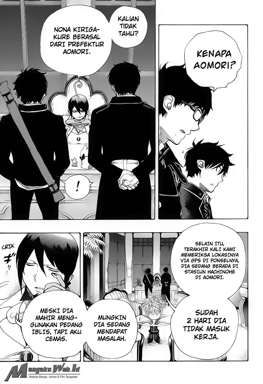 Ao no Exorcist — Chapter 74, halaman 4