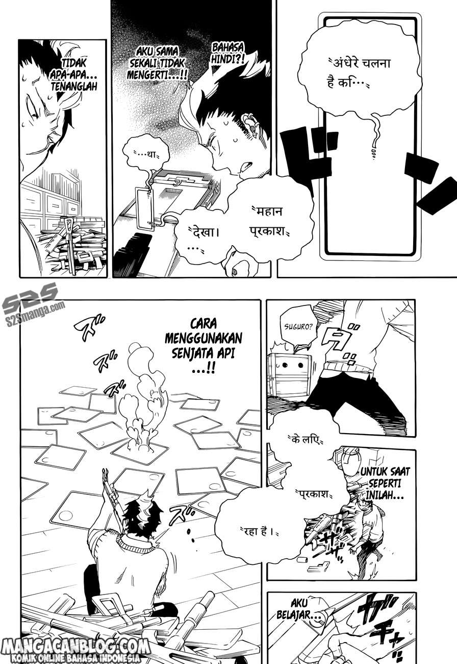 Ao no Exorcist — Chapter 71, halaman 25