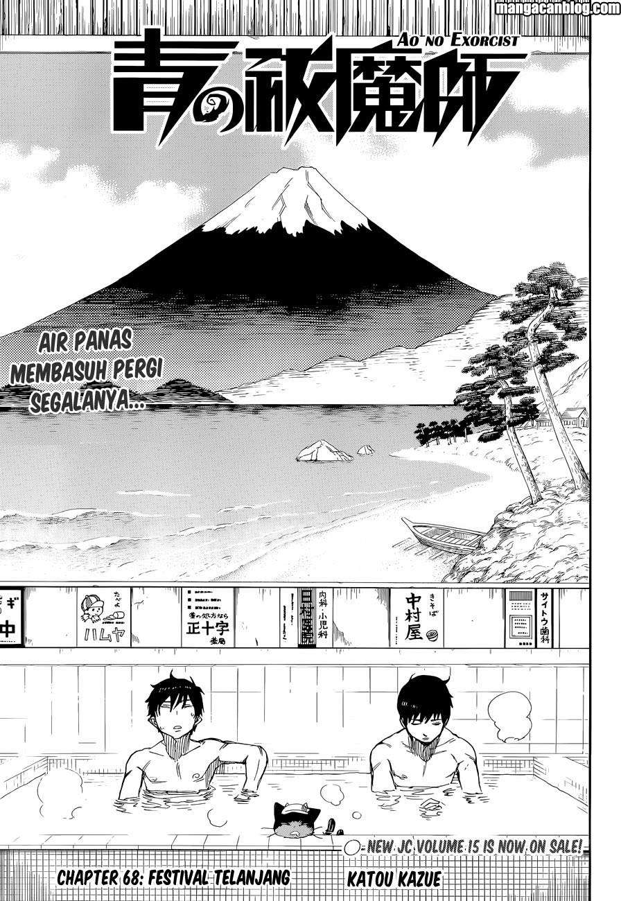 Ao no Exorcist — Chapter 68, halaman 5