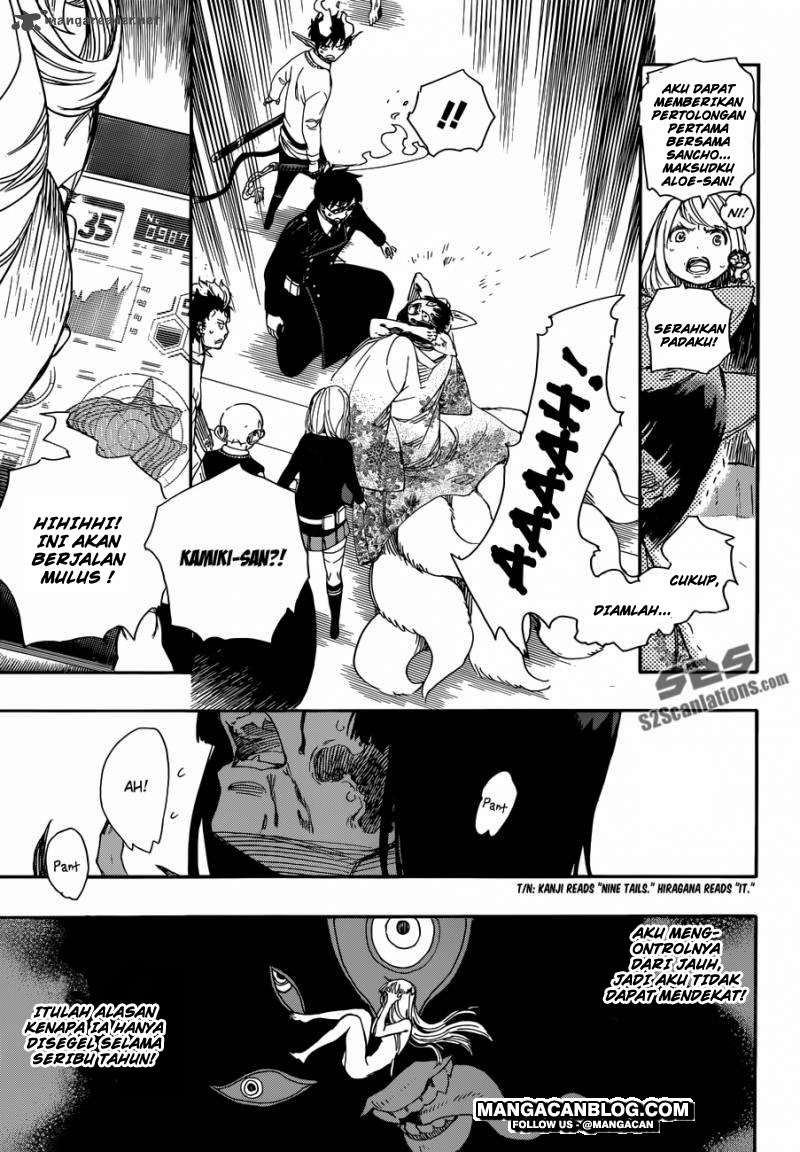 Ao no Exorcist — Chapter 61, halaman 15