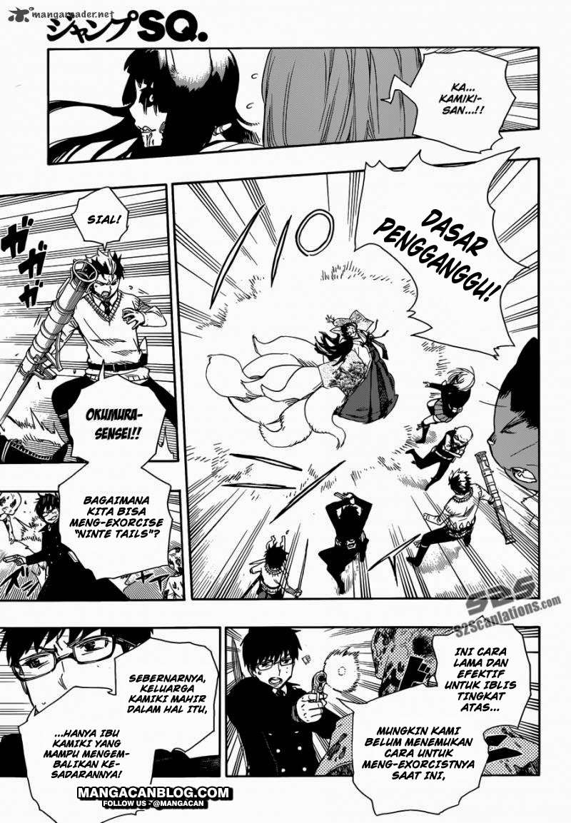 Ao no Exorcist — Chapter 61, halaman 17