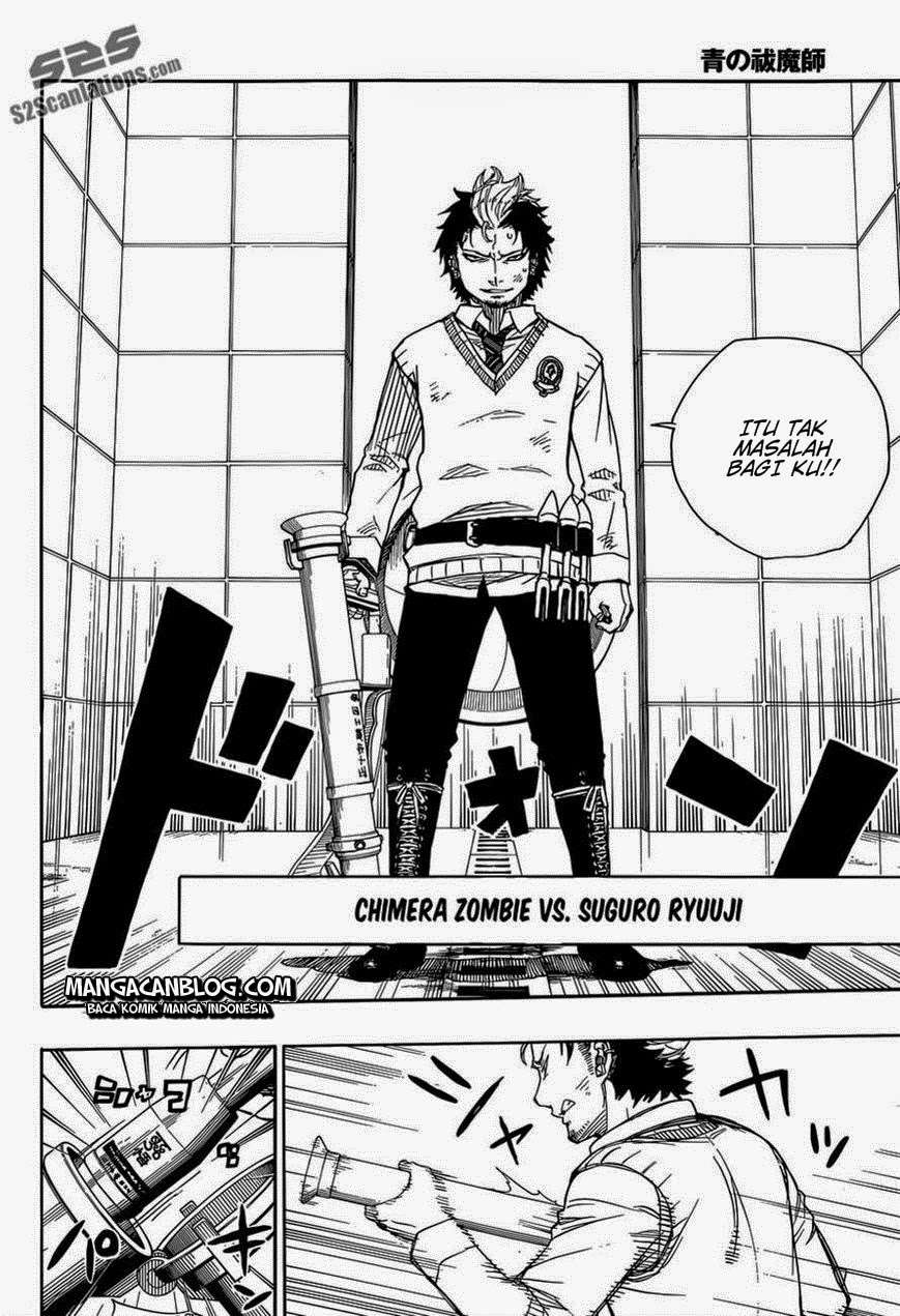 Ao no Exorcist — Chapter 57, halaman 31